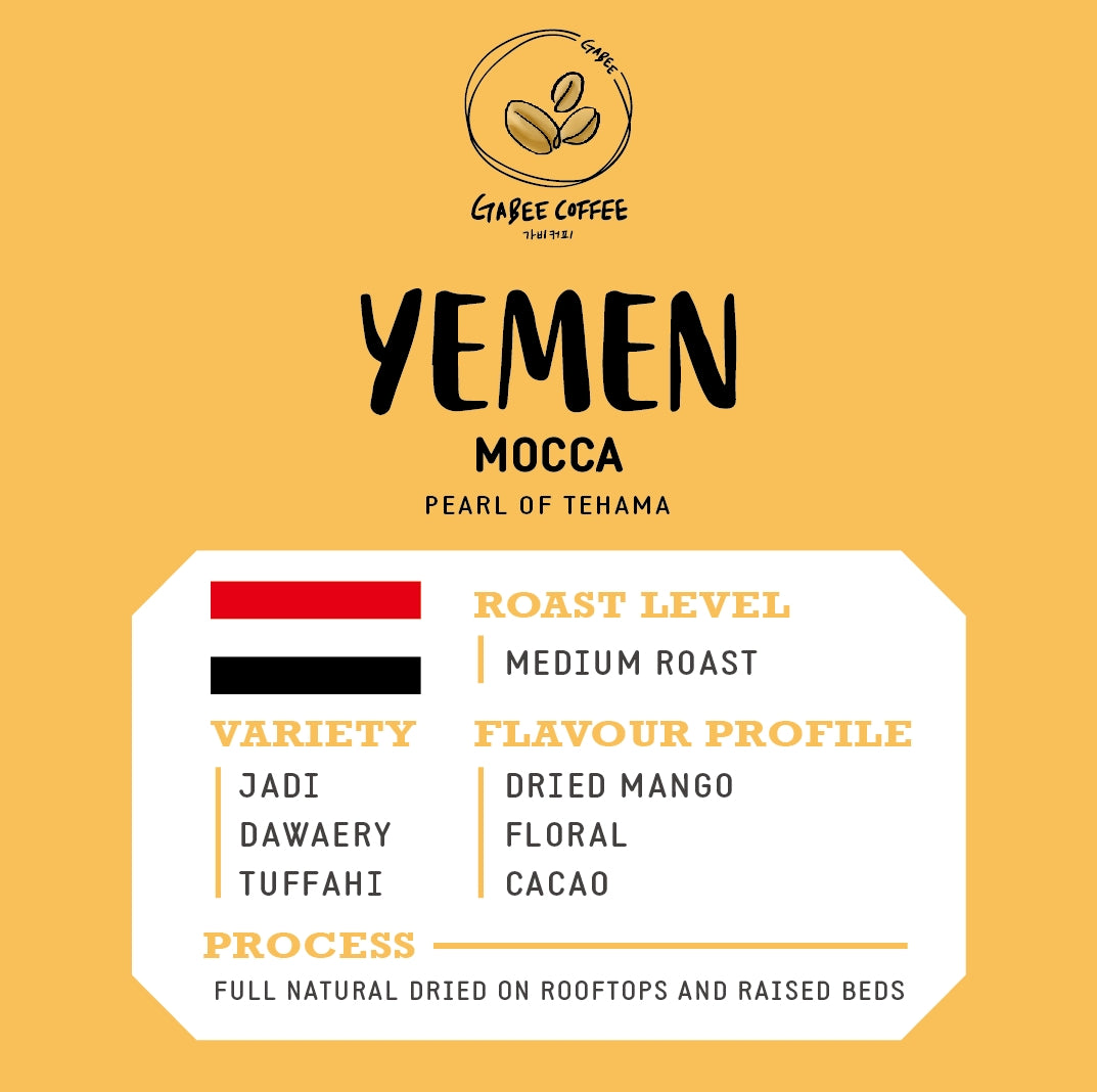 YEMEN MOCCA Pearl of Tehama Mattari