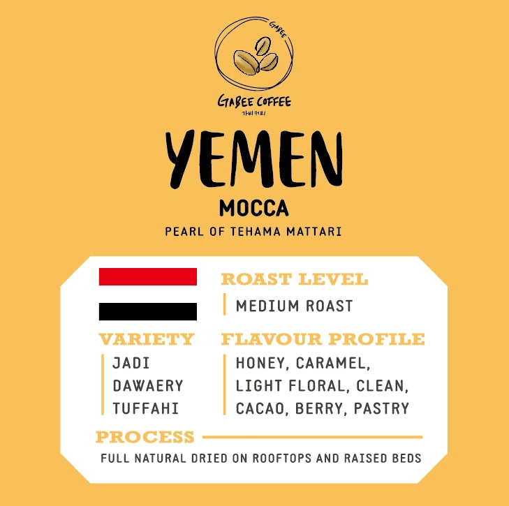 YEMEN MOCCA Pearl of Tehama Mattari