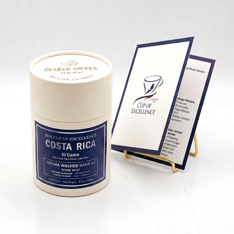 2026 Costa Rica Cup of Excellence Rank #3 – El Cedro Geisha Washed