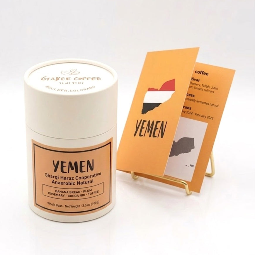 Yemen Sharqi Haraz Cooperative Anaerobic Natural